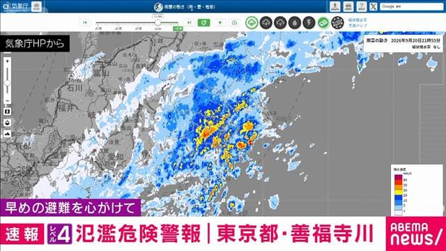 東京都杉並区を流れる善福寺川に「レベル4氾濫危険警報」を発表