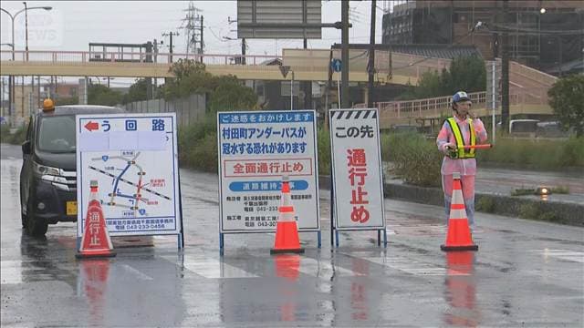 台風25号 関東に最接近へ 千葉県で冠水や土砂崩れ多数 市内では30人以上が避難