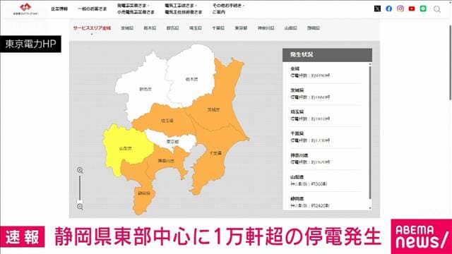 台風25号 静岡県東部を中心に停電 1万軒超える