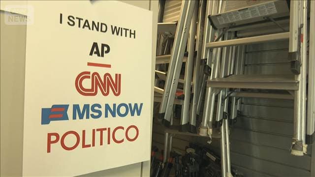 CNNなど3社が米政権を提訴 「ホワイトハウ排除は違憲」主要局は代表取材を辞退