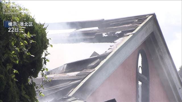 横浜市港北区で住宅火災 2人死亡 住人の親子と連絡取れず
