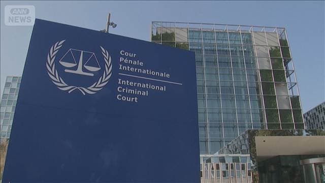 ノーベル平和賞予想にICC「世界中の被害者に正義もたらす」オスロ国際平和研究所