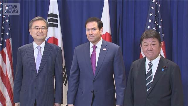 日米外相が10分間面会 ICC制裁めぐり意見交換 やりとり発表されず