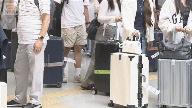 シルバーウィーク最終日 Uターン客で駅や空港混雑 高速道路で渋滞も