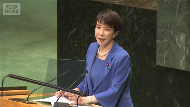 【ノーカット配信】高市総理 初の一般討論演説で安保理改革を訴え
