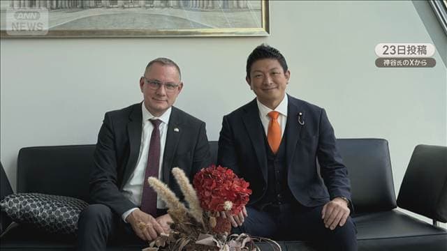 参政党・神谷代表 ドイツ極右政党「AfD」幹部とベルリンで会談 「提案を受けた」