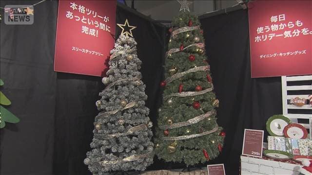 ニトリ秋冬新作「タイパ」商品投入 同時調理の炊飯器 着るだけ「肌ケア」衣類も