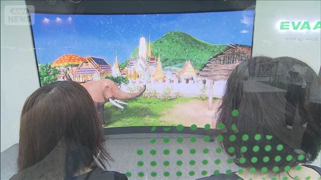 観光イベントで仮想体験“風や光も” ホテルの受付・電話対応の自動翻訳サービスも
