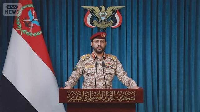 フーシ派がサウジアラビアの重要施設をミサイルなどで攻撃 7月以降対立激化