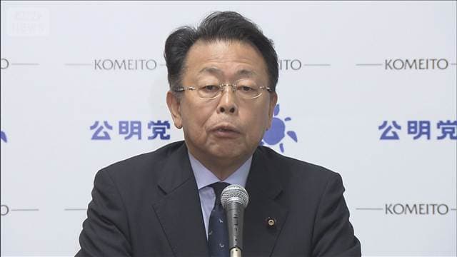 公明・西田幹事長 中道の政党交付金「血税の使途示すべき」