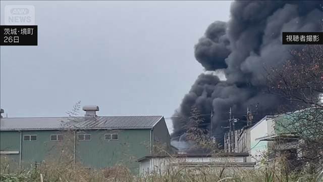 のり製造会社の倉庫など3棟焼ける火事 消火活動続く 茨城・境町