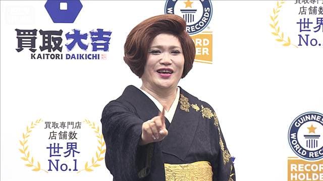 【IKKO】「どんだけ~!やってよ」とリクエストされたら?<芸能動画>
