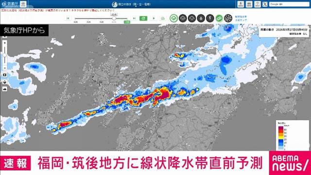 【速報】福岡・筑後地方に線状降水帯直前予測 自治体の避難情報などに注意