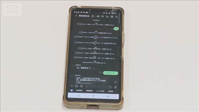 社長かたった特殊詐欺 偽メール信じ込み2時間に4回振り込み 被害額5390万円