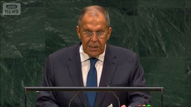 ロシア・ラブロフ外相 国連総会で西側非難「欧州が和平交渉を妨害」 アメリカ批判も