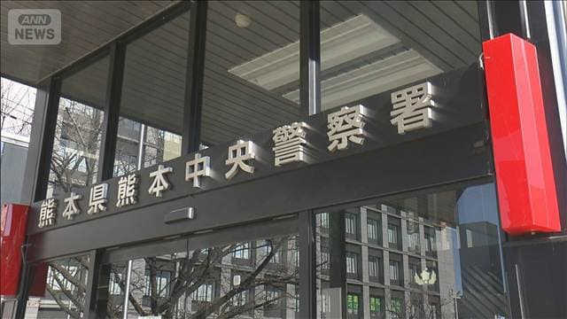 プロバスケ選手を逮捕 不同意わいせつと窃盗の疑い