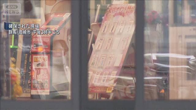 群馬・太田市の女性殺害 手配の男を逮捕 警察署前から最新情報