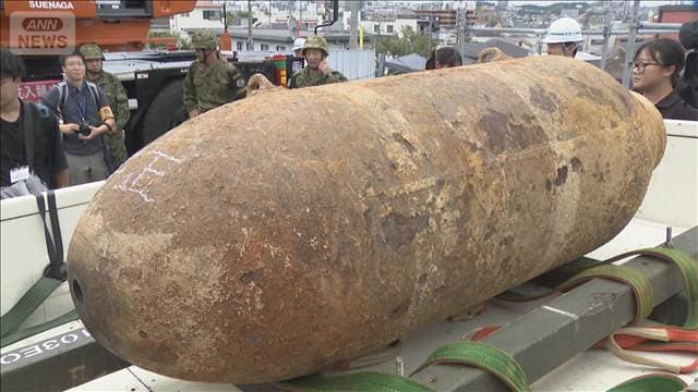 住宅建設現場で不発弾撤去 信管2つ残存 2400人避難、鉄道も運休 大阪・箕面市