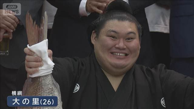 九月場所優勝 横綱・大の里 一夜明け会見