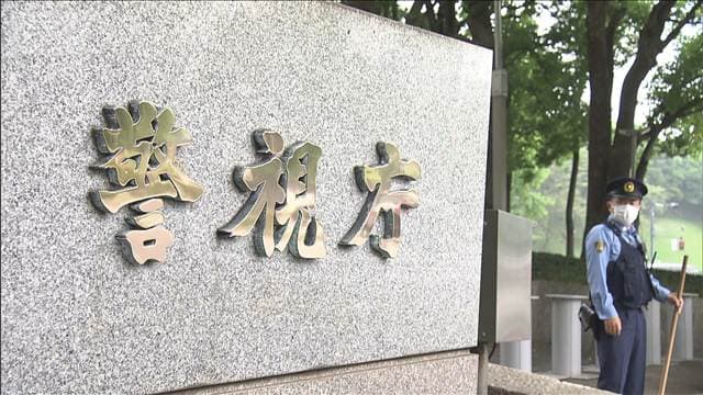 東京・杉並区の自宅で許可なく黒色火薬250gを所持か 42歳男逮捕