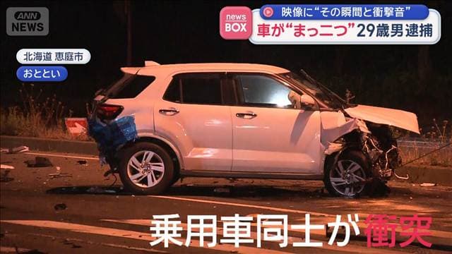 車が“まっ二つ”29歳男逮捕 映像に“その瞬間と衝撃音”