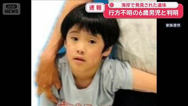 山形・酒田市の飛島で見つかった遺体 5日から行方不明の6歳男児と判明 警察