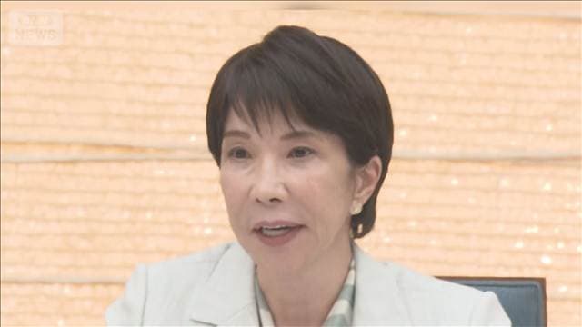 高市総理「情報力」強化へ 有識者会議の初会合を開催