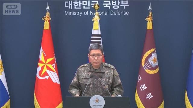 韓国軍の兵士3人負傷 北朝鮮の地雷の可能性 韓国軍が中間調査結果を公表