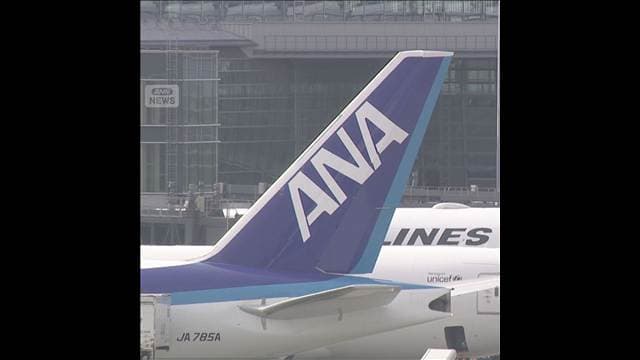 批判受けANAラウンジ利用ルール見直しへ 年間決済300万未満会員も利用可能に