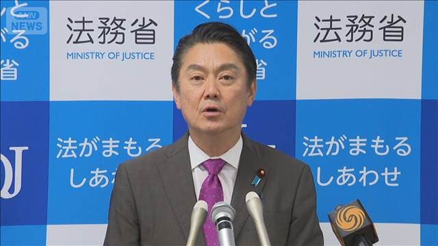 SNS中傷深刻化する中…民法上の「不法行為」見直し議論 法務省