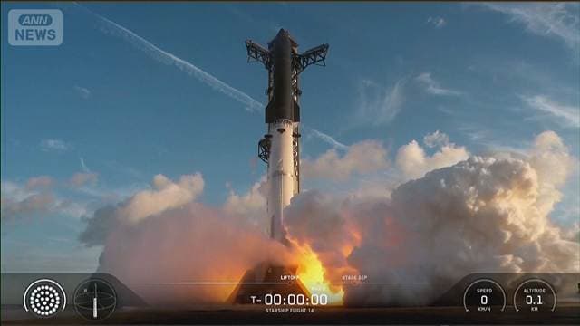 スペースXの宇宙船スターシップ 地球周回の軌道投入に初めて成功 衛星26基を展開