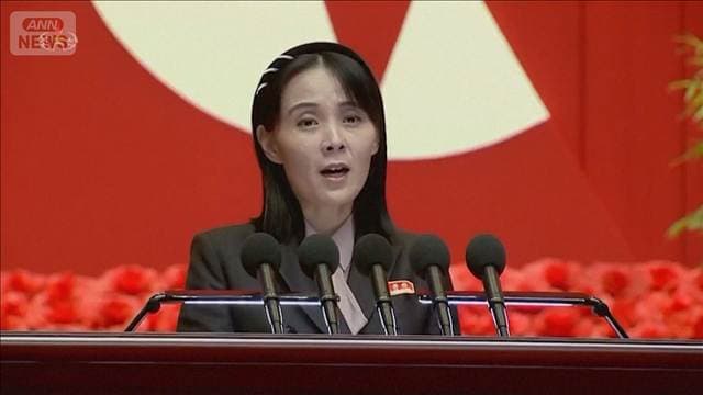 北朝鮮・金与正氏「韓国軍の自作自演だ」 DMZで3人負傷の地雷 韓国軍は謝罪要求
