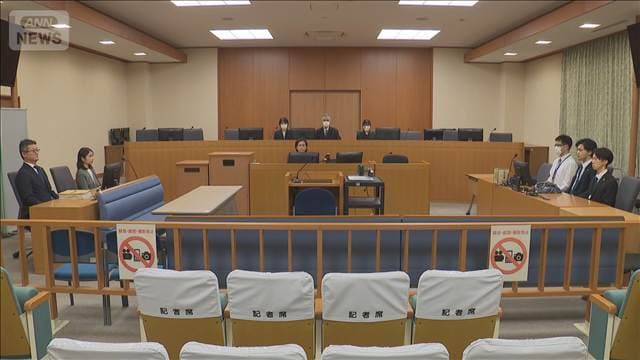 水戸市のネイリスト女性殺害事件 元交際相手に拘禁刑20年の判決「動機は身勝手」