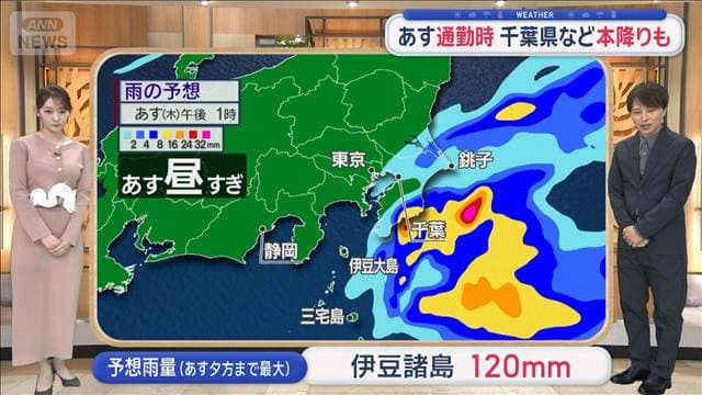 【関東の天気】あす午後から広域で天気回復 長雨の出口が見えてきた