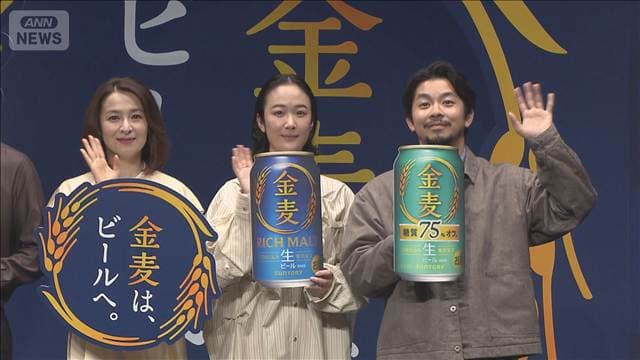 酒税改正であすからビール値下げ 街頭で社長自ら主力商品PR