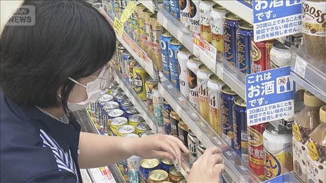 酒税法改正 値札貼り換えなど対応進む