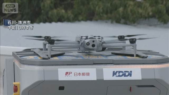 石川 屋上にドローンポート設置へ 災害時活用に向け実証実験