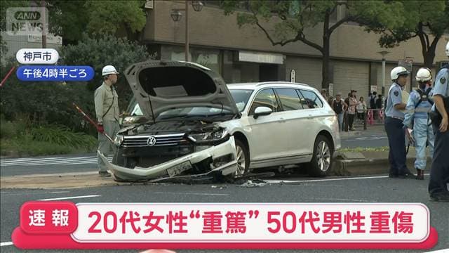 【速報】神戸・三ノ宮駅近くで事故 歩行者5人けが 20代女性重篤 50代男性重傷