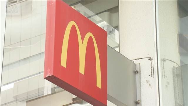 マクドナルドが北海道全店でハンバーガー販売休止 「品質基準満たしてない可能性」