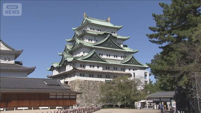 名古屋城観覧料が倍の1000円に 物価高で32年ぶり改定 半年で増収4億円、施設整備に