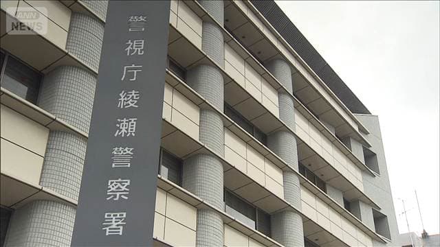 小学生男児の下半身触ったか 学童保育元施設長を逮捕