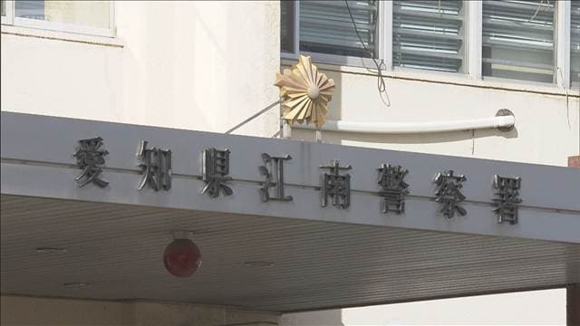 「パパ活」女性から約36万円分詐取か 逮捕の男「一時的に現金を預かる」
