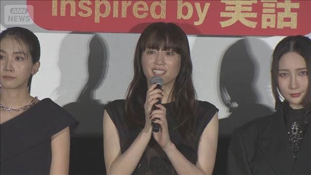 「誰かのために」綾瀬はるかの思い