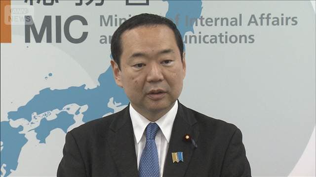 藤井総務大臣 「運動員買収」疑惑を否定