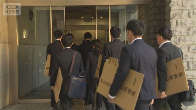 【速報】国勢調査人口水増し問題 富山市役所を統計法違反の疑いで家宅捜索 富山県警