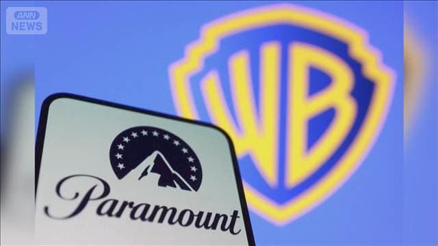 1世紀以上の歴史「パラマウント」「ワーナー」社名消える スカイダンスへ