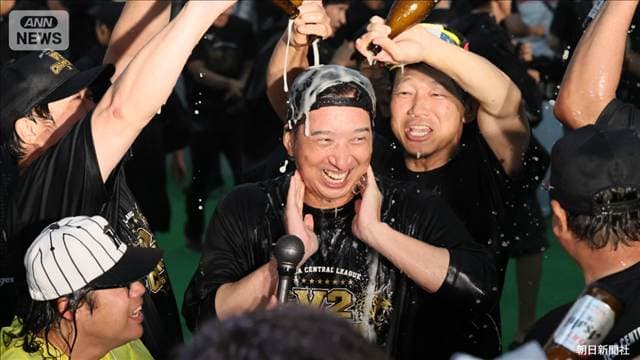 阪神タイガース 球団史上初のリーグ連覇達成 通算8度目の優勝