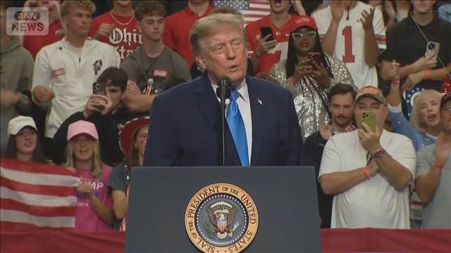 米中間選挙まで1カ月 トランプ大統領が激戦州で支持訴え「上下両院で勝つ」