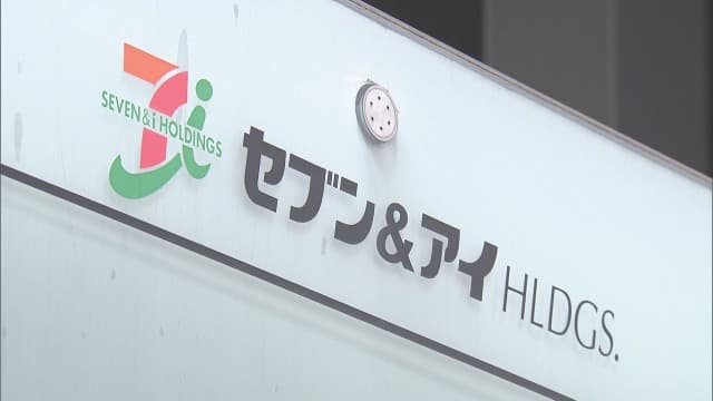 日米で金利動向占う1週間に 米FOMC議事要旨、ファストリなどの決算に注目