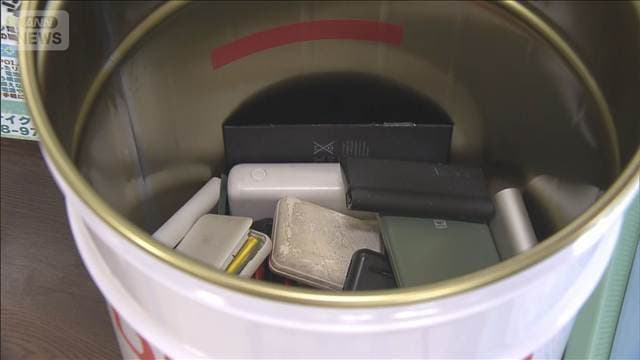 全国初 発火相次ぐリチウム電池 安全に回収・運搬する実証事業